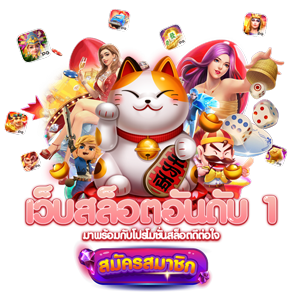 pgzeedava สวรรค์แห่งเกมพนัน ที่คุณเข้าถึงได้ทุกที่ทุกเวลา